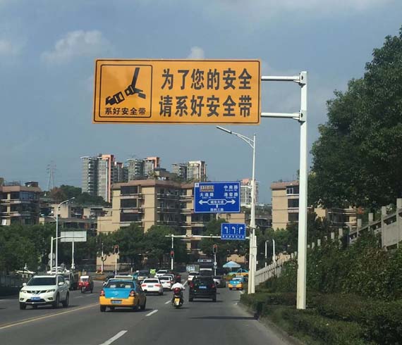 道路標(biāo)志牌