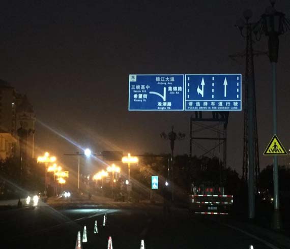 道路標(biāo)志牌