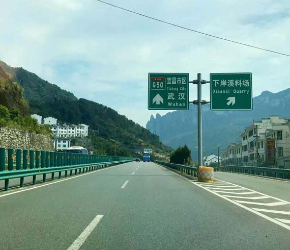 道路標志牌